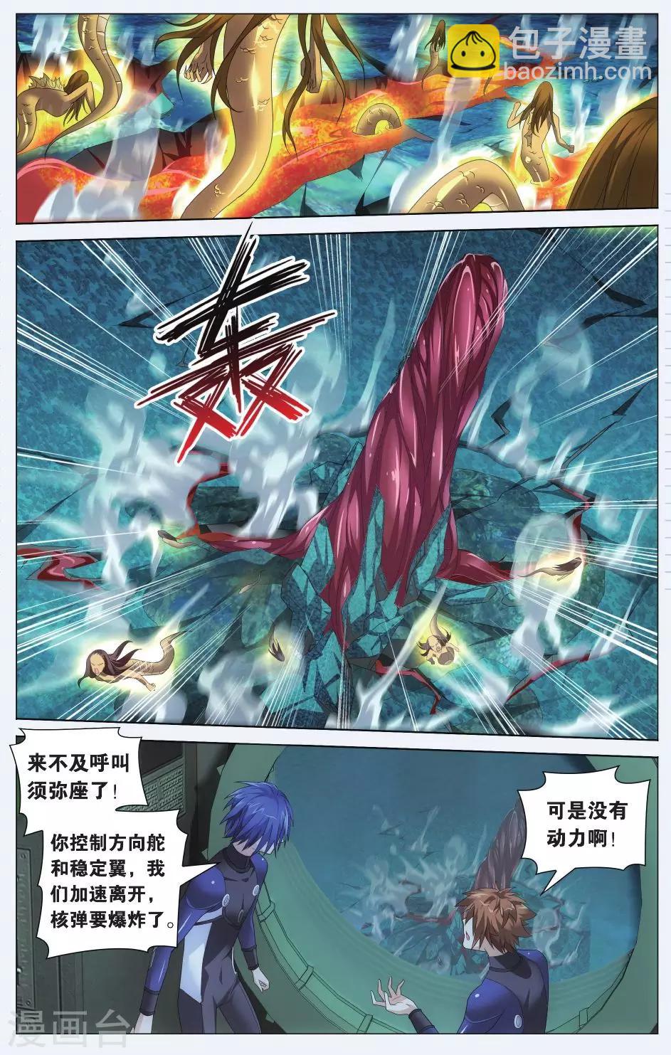第72话 记忆与忘却26
