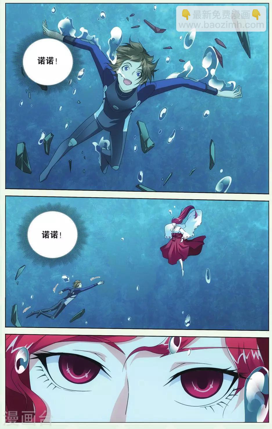第79话 美梦32