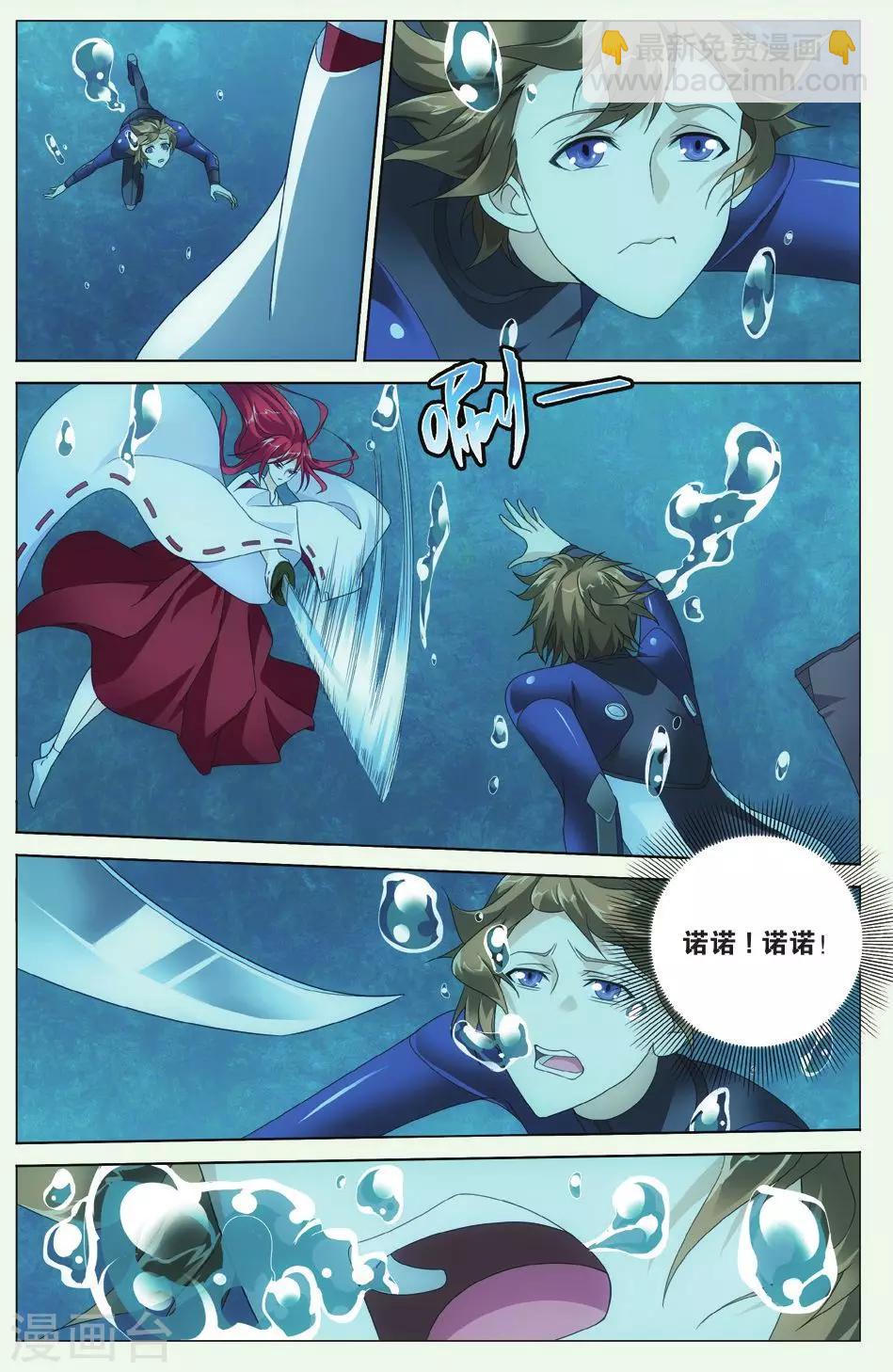 第79话 美梦33
