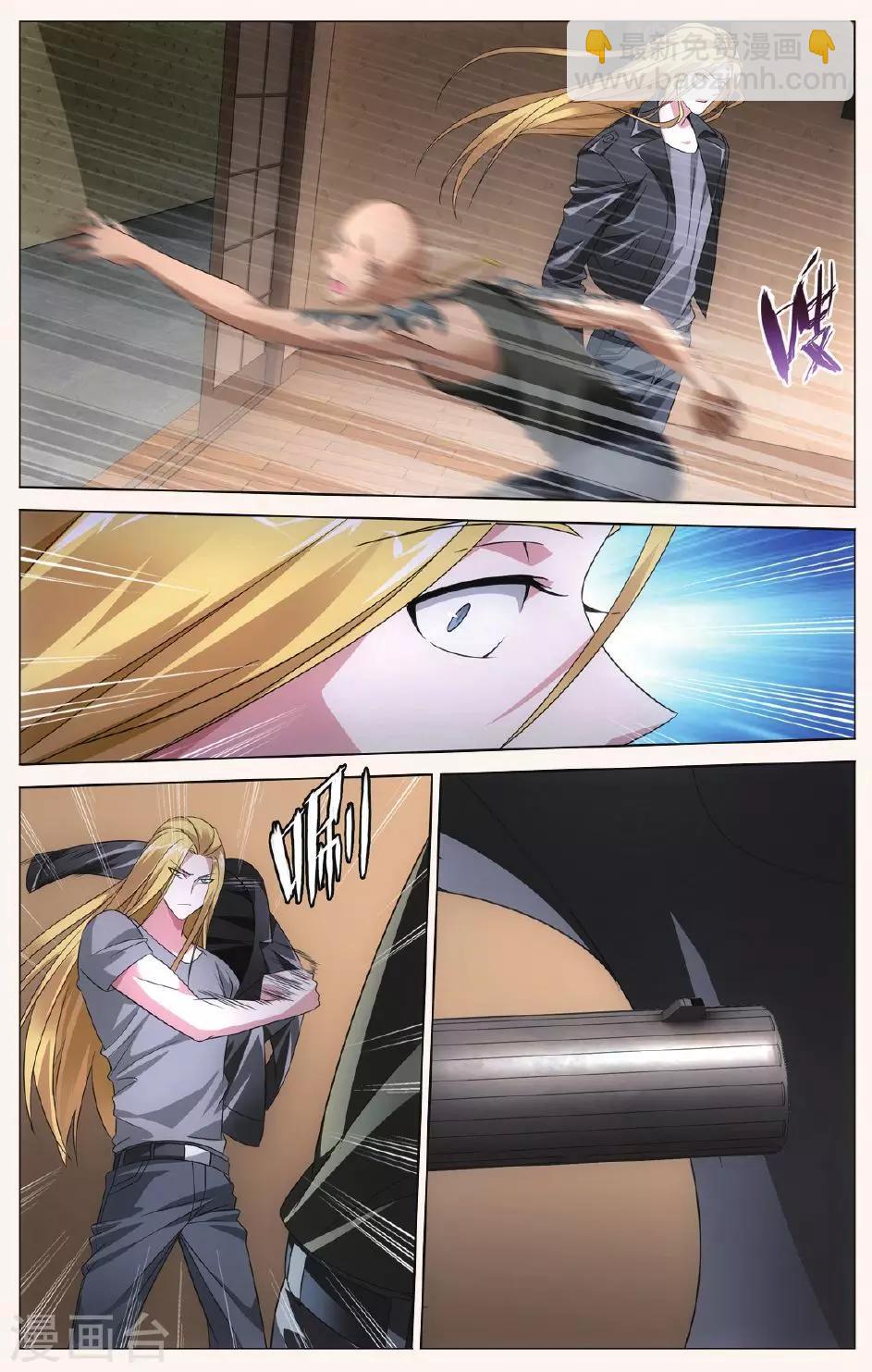 第91话 狼群在后34