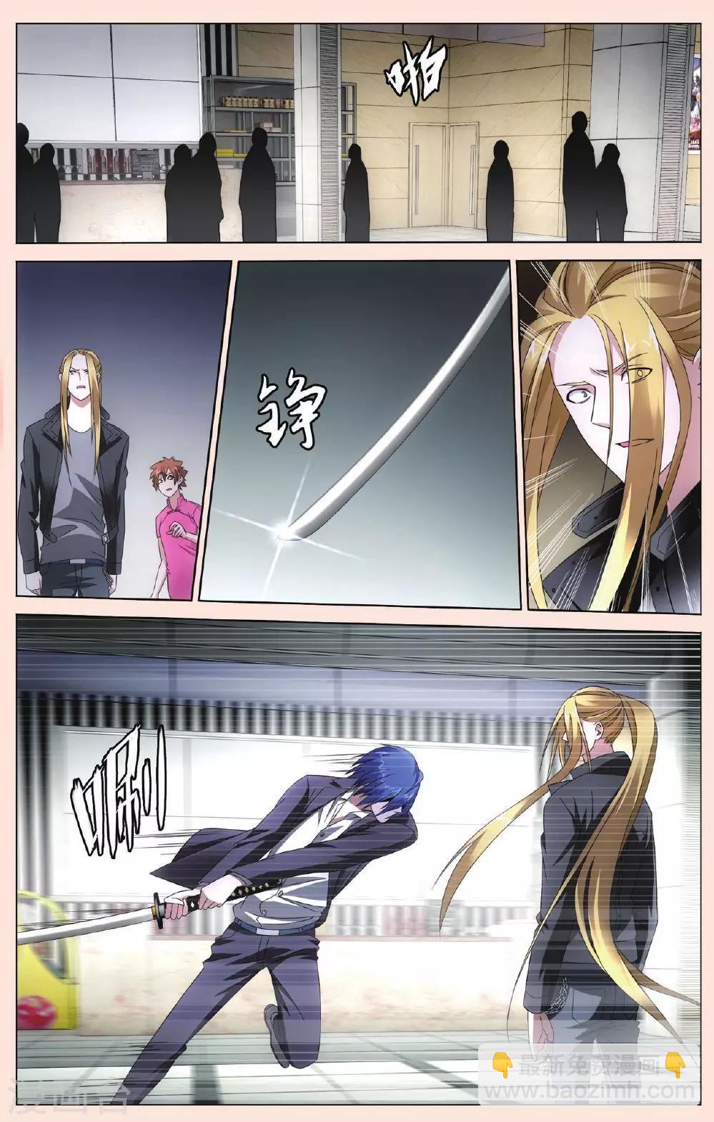 第93话 完美的重逢21