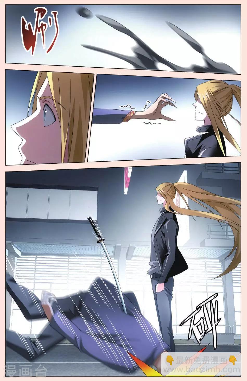 第103话 狭路相逢33