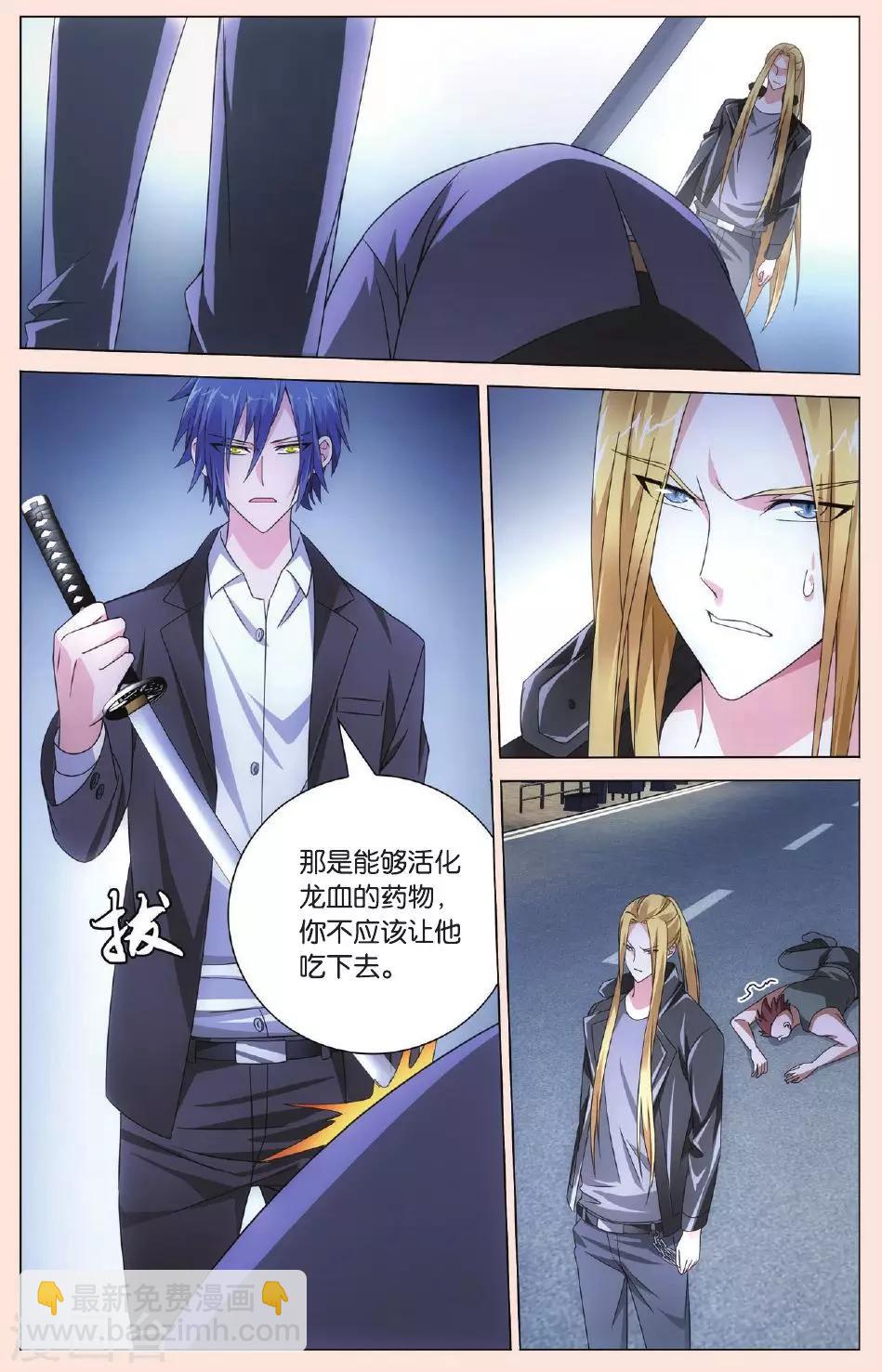 第103话 狭路相逢34