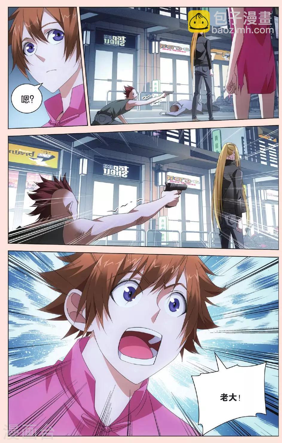 第103话 狭路相逢35