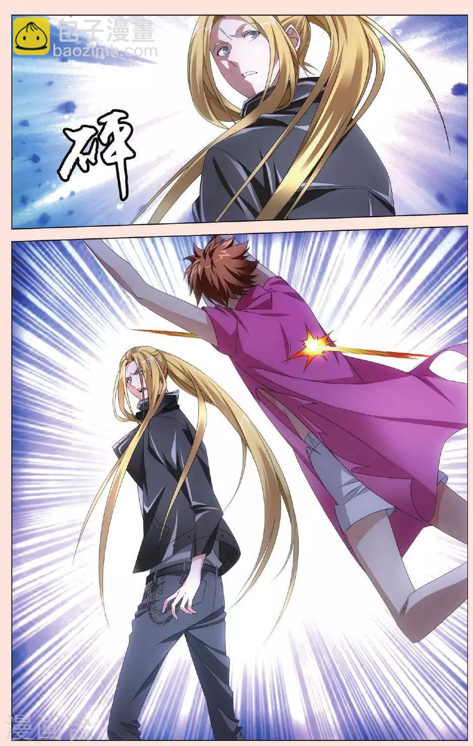 第103话 狭路相逢36
