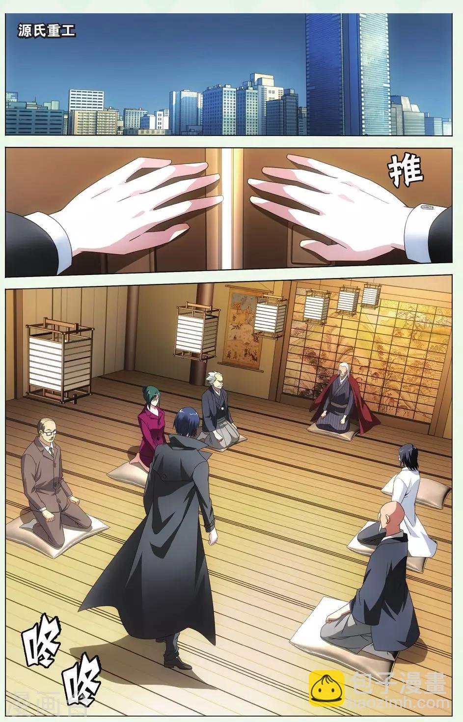 第104话 自由与责任11
