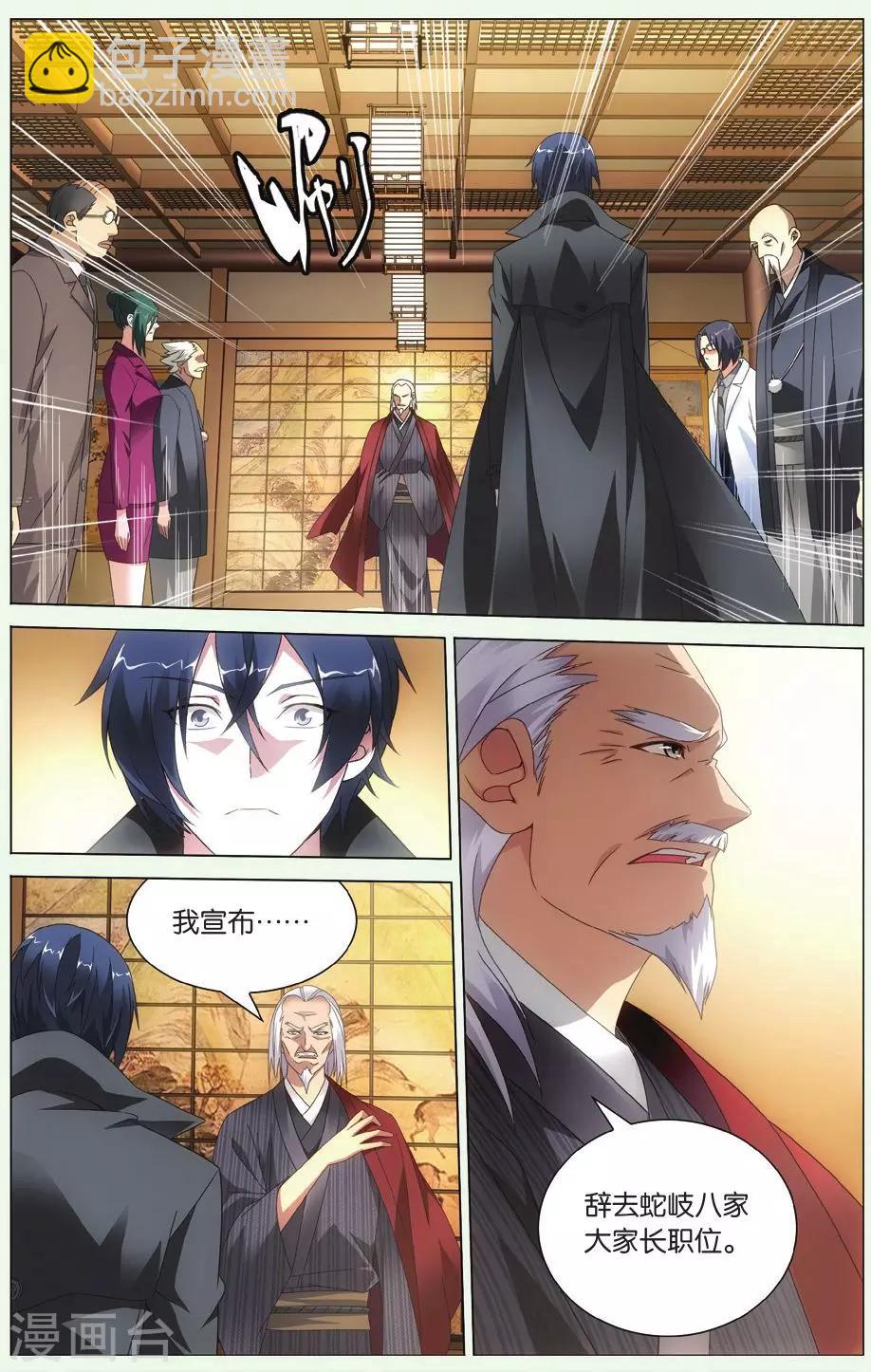 第104话 自由与责任12