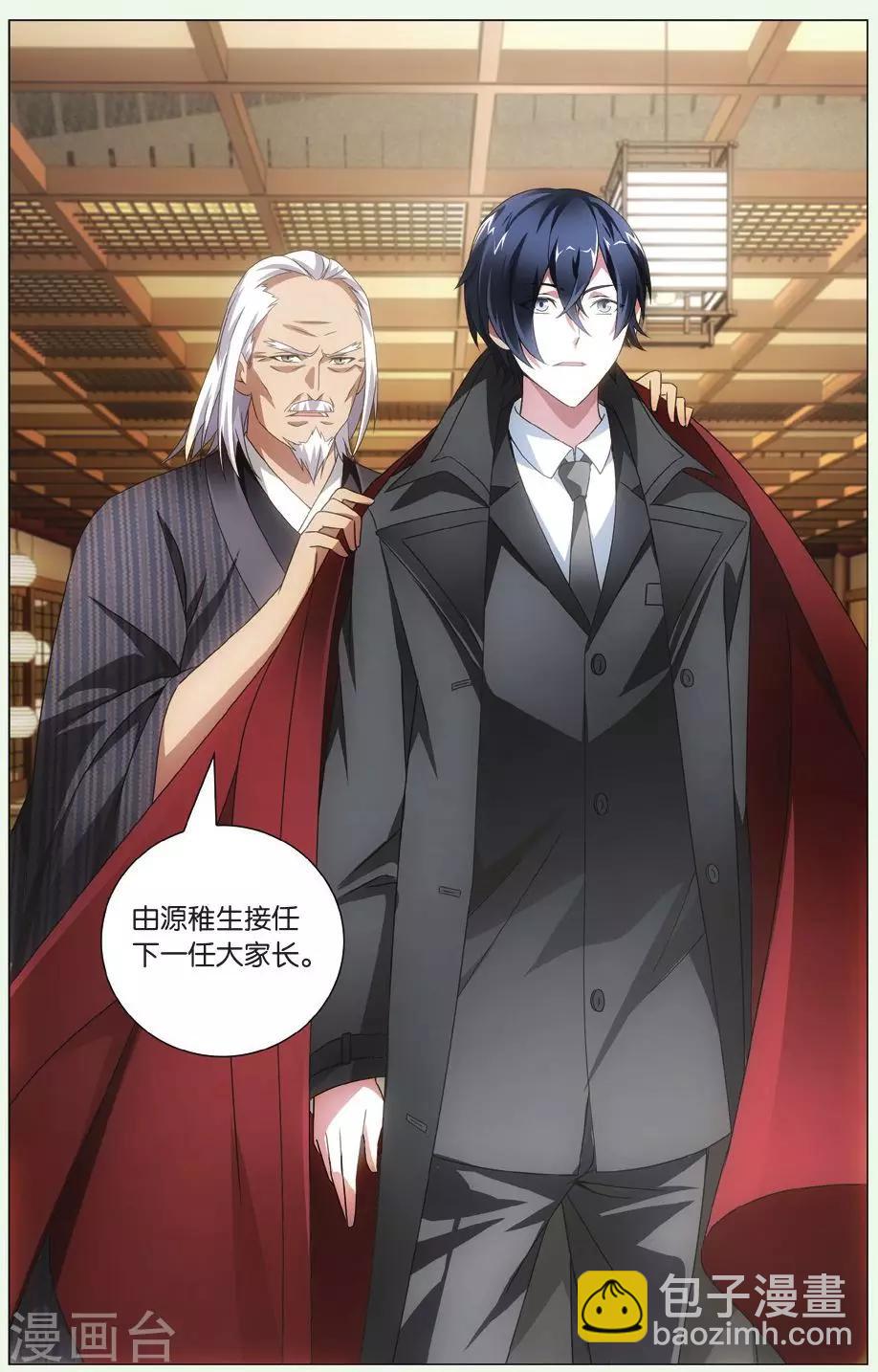 第104话 自由与责任13