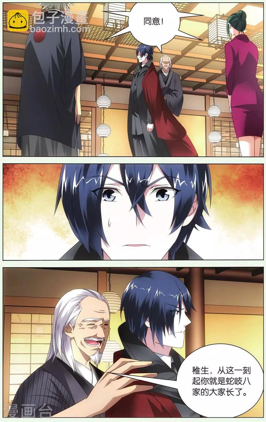 第104话 自由与责任14