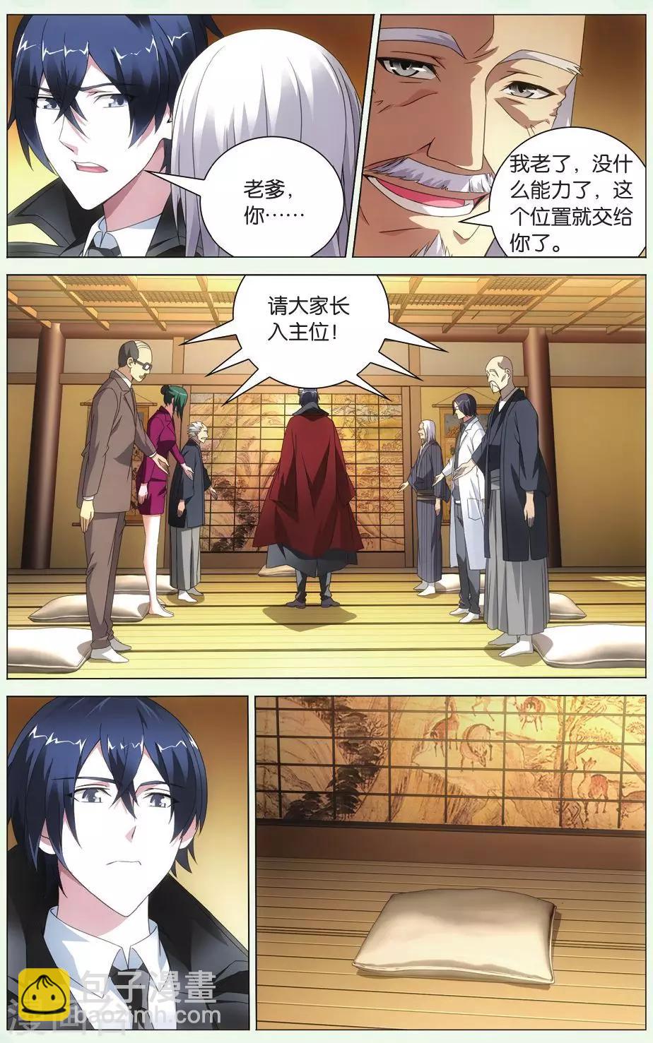 第104话 自由与责任15