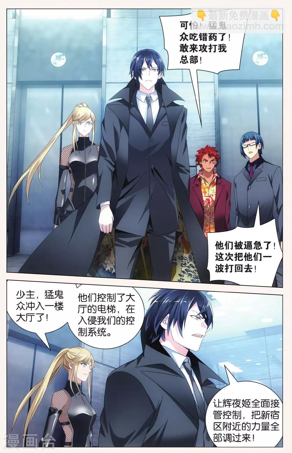 第117话 带你离开26
