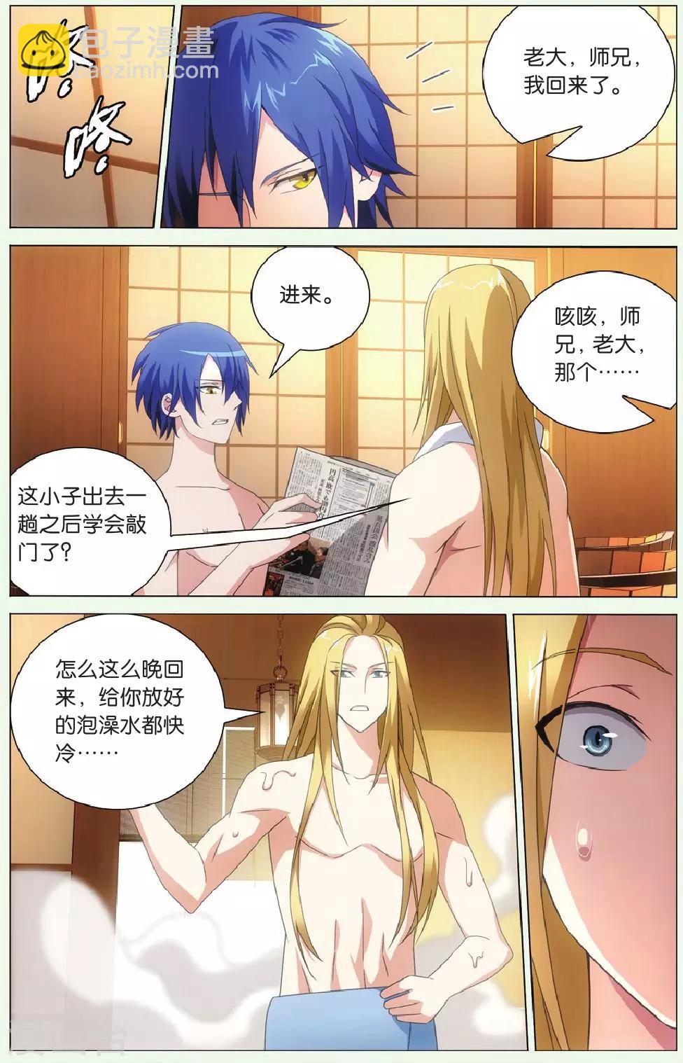 第119话 美少女战士12