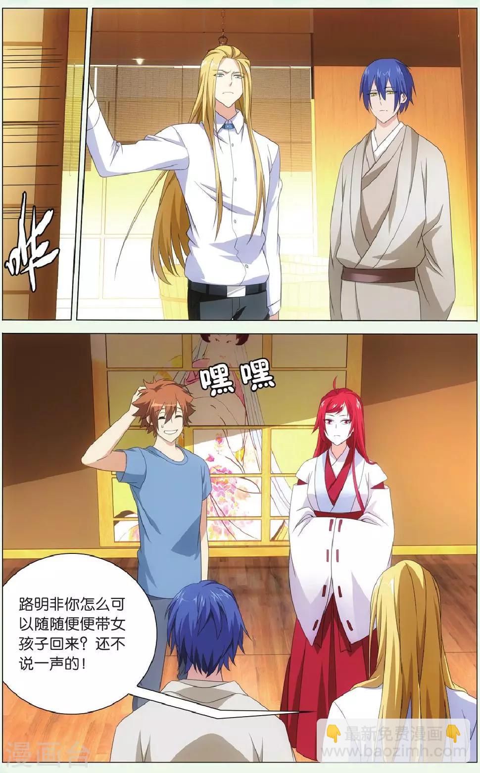 第119话 美少女战士15