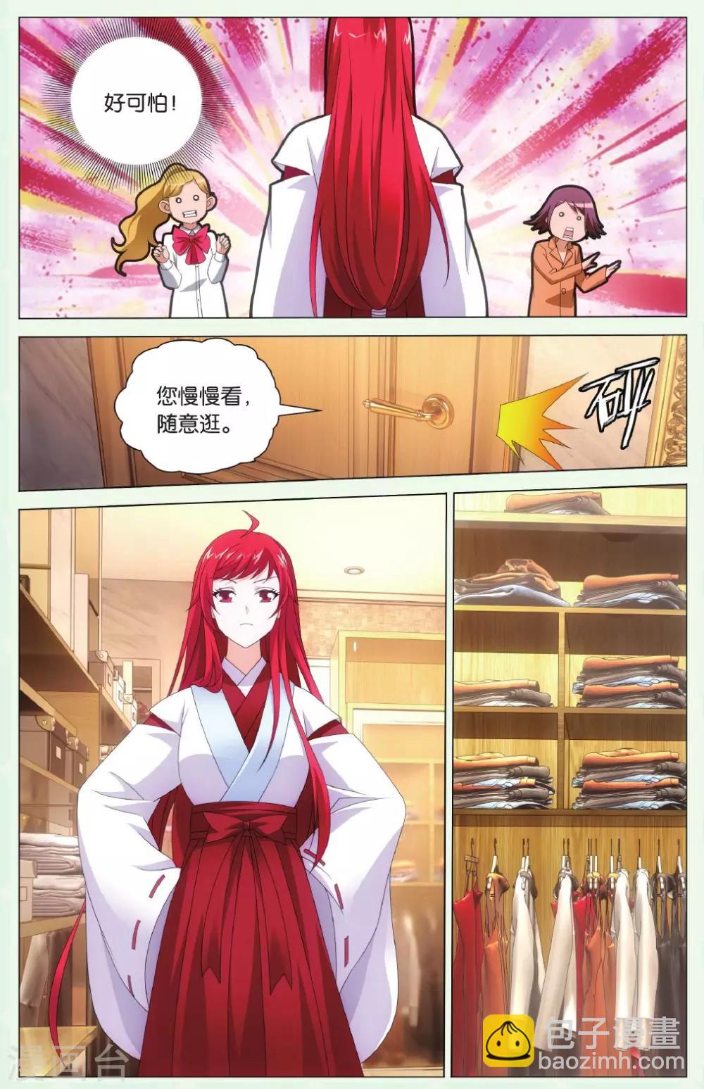 第127话 离家出走的妹妹32