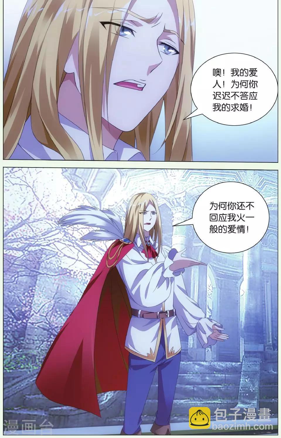 第127话 离家出走的妹妹33