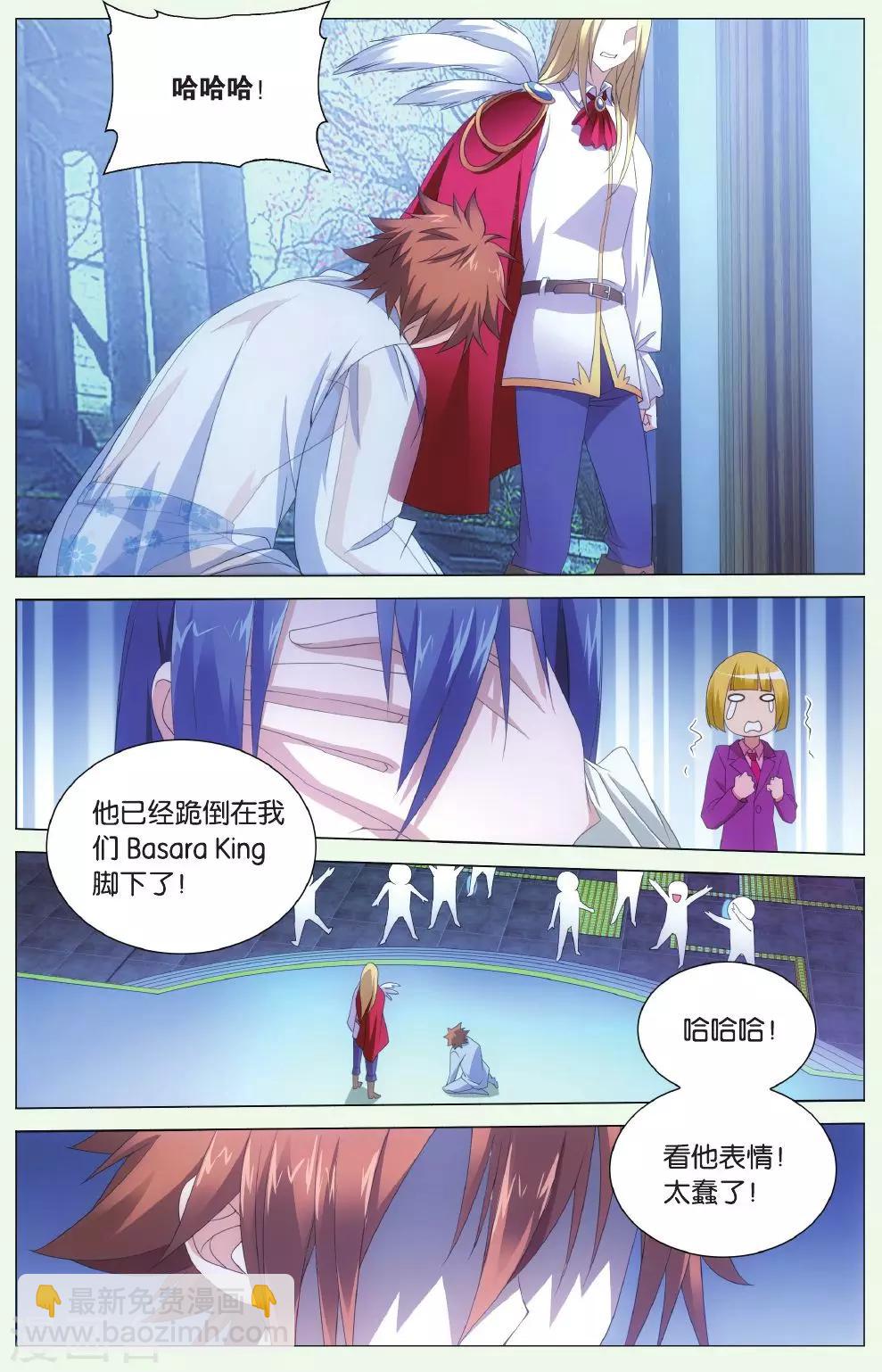 第127话 离家出走的妹妹37
