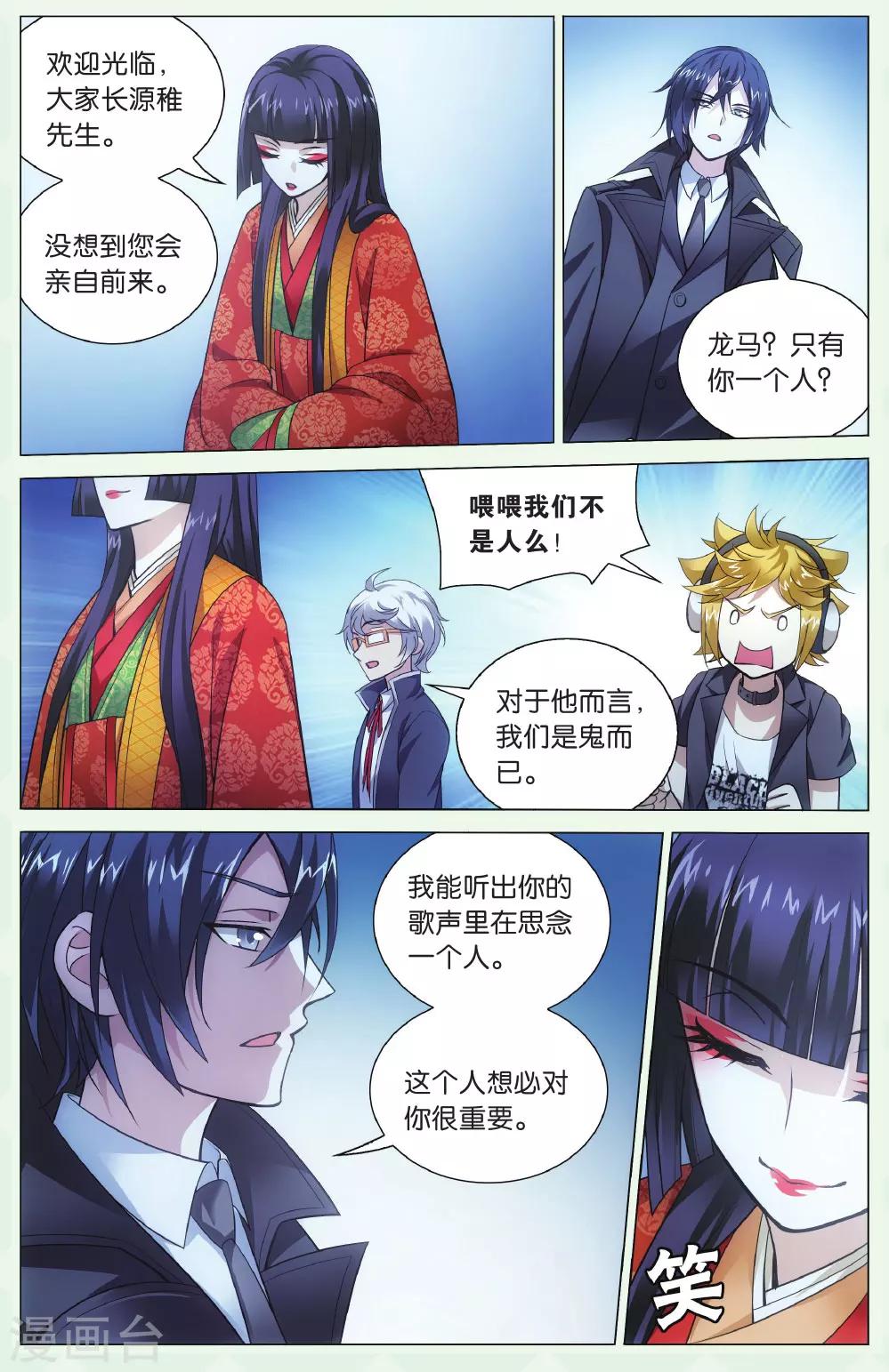 第134话 别无选择12