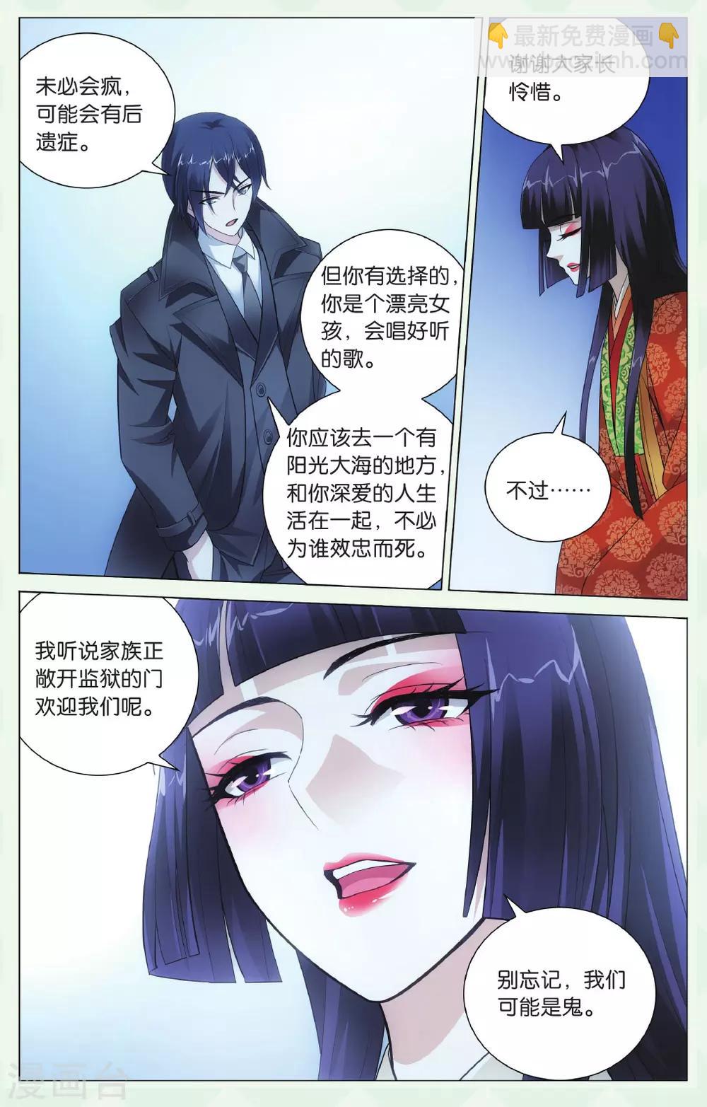 第134话 别无选择15