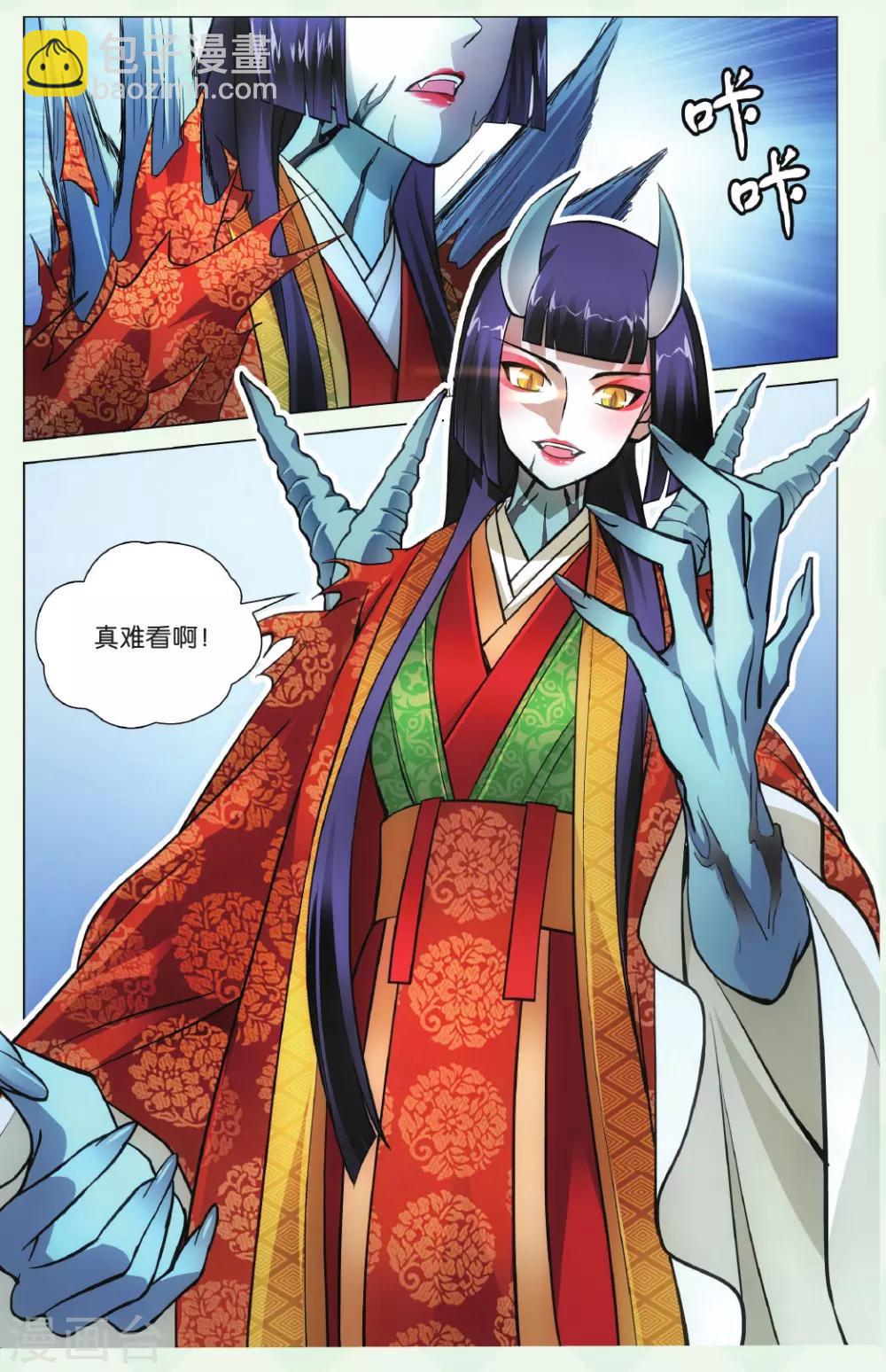 第135话 别无选择22
