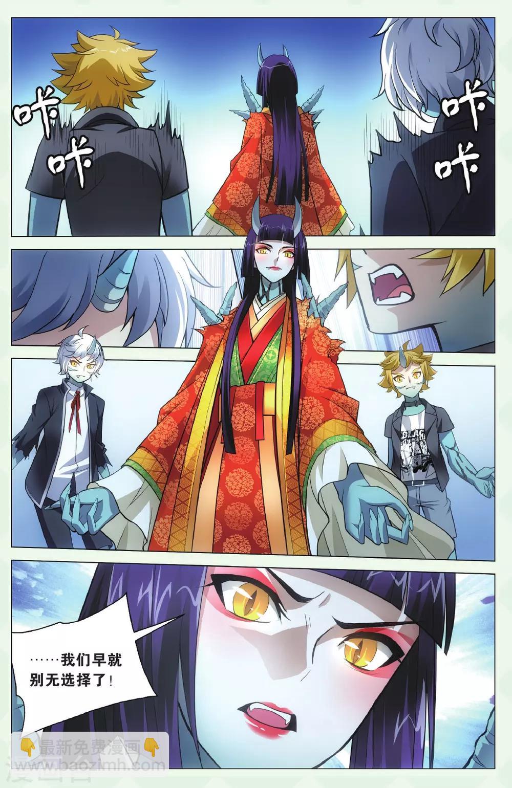 第135话 别无选择23