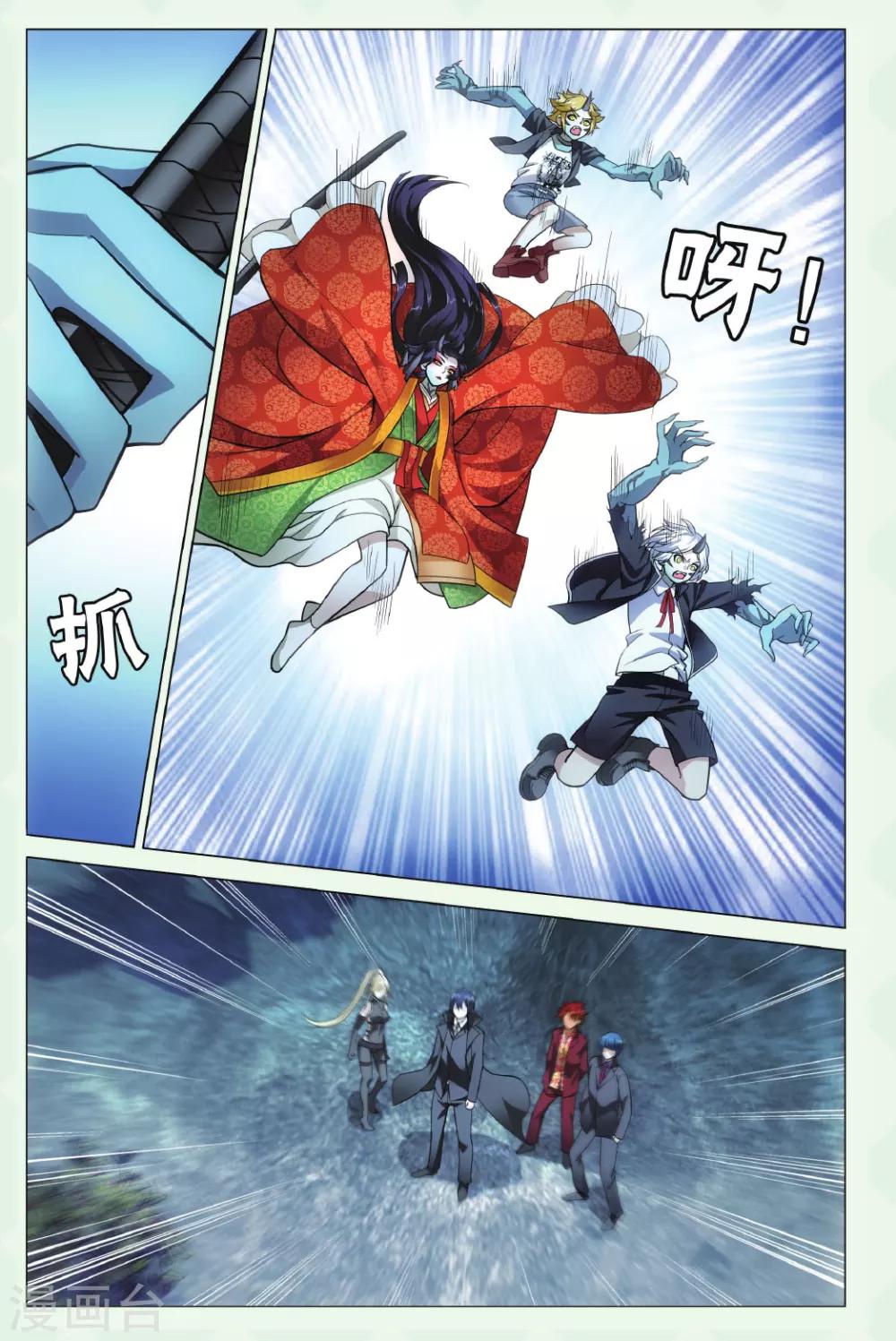 第135话 别无选择24