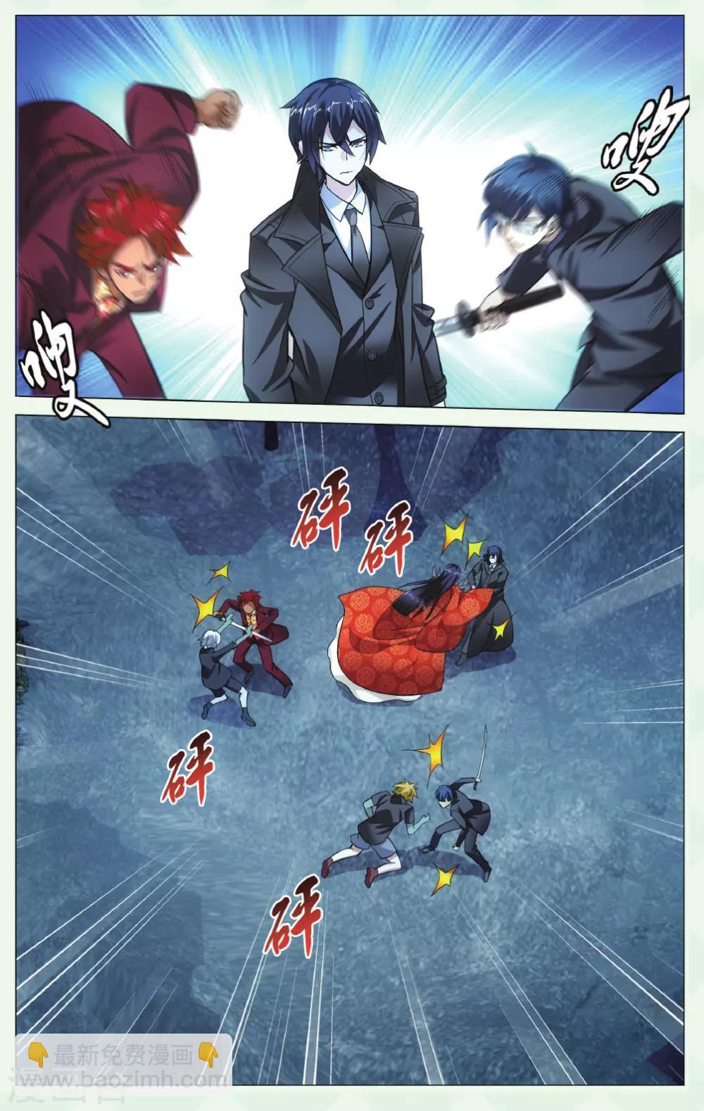 第135话 别无选择25