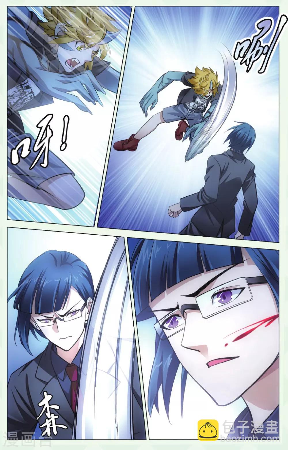 第135话 别无选择26
