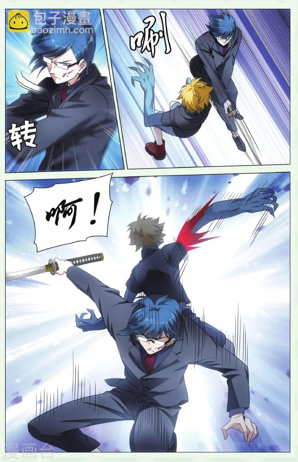 第135话 别无选择27