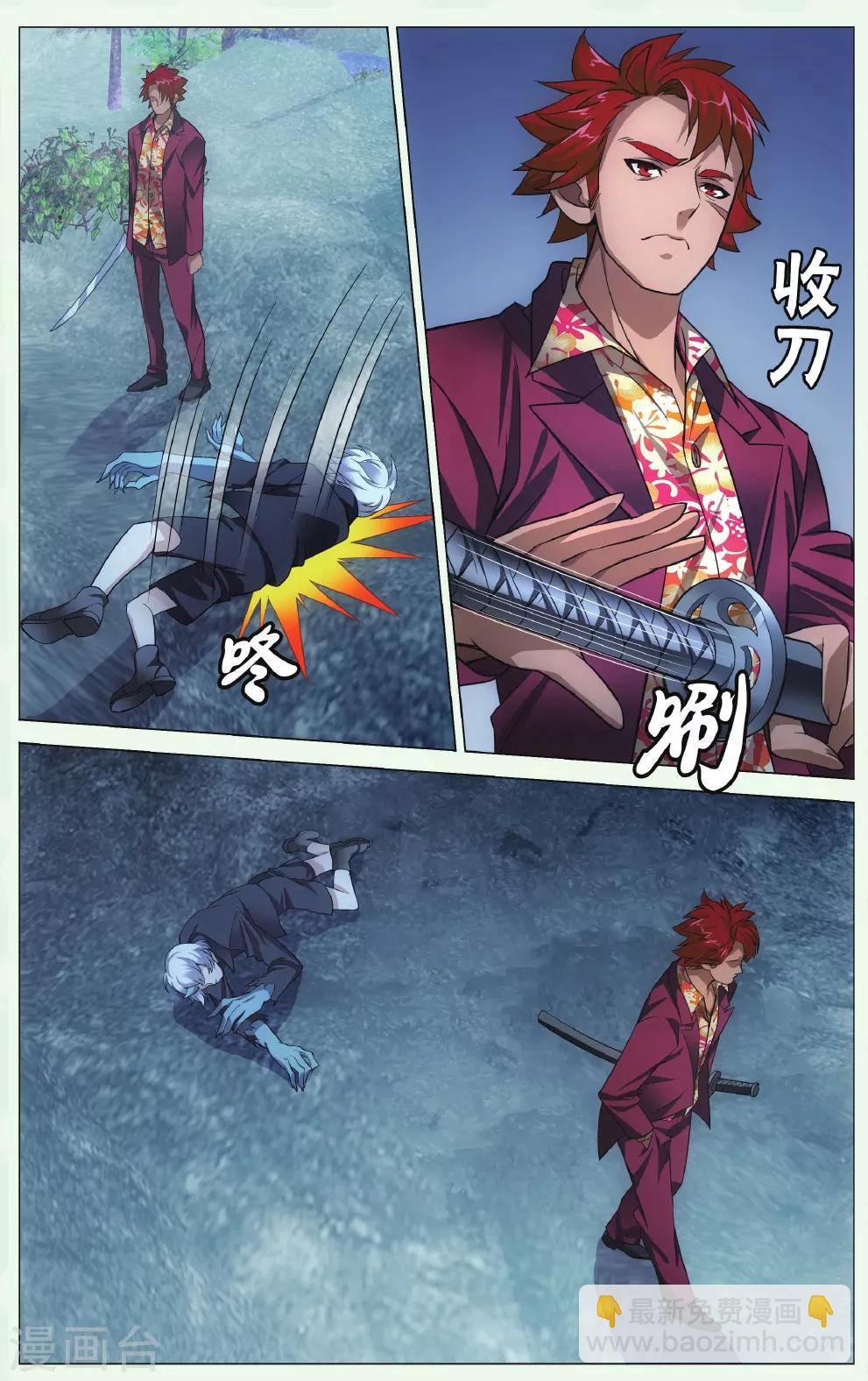 第136话 别无选择31