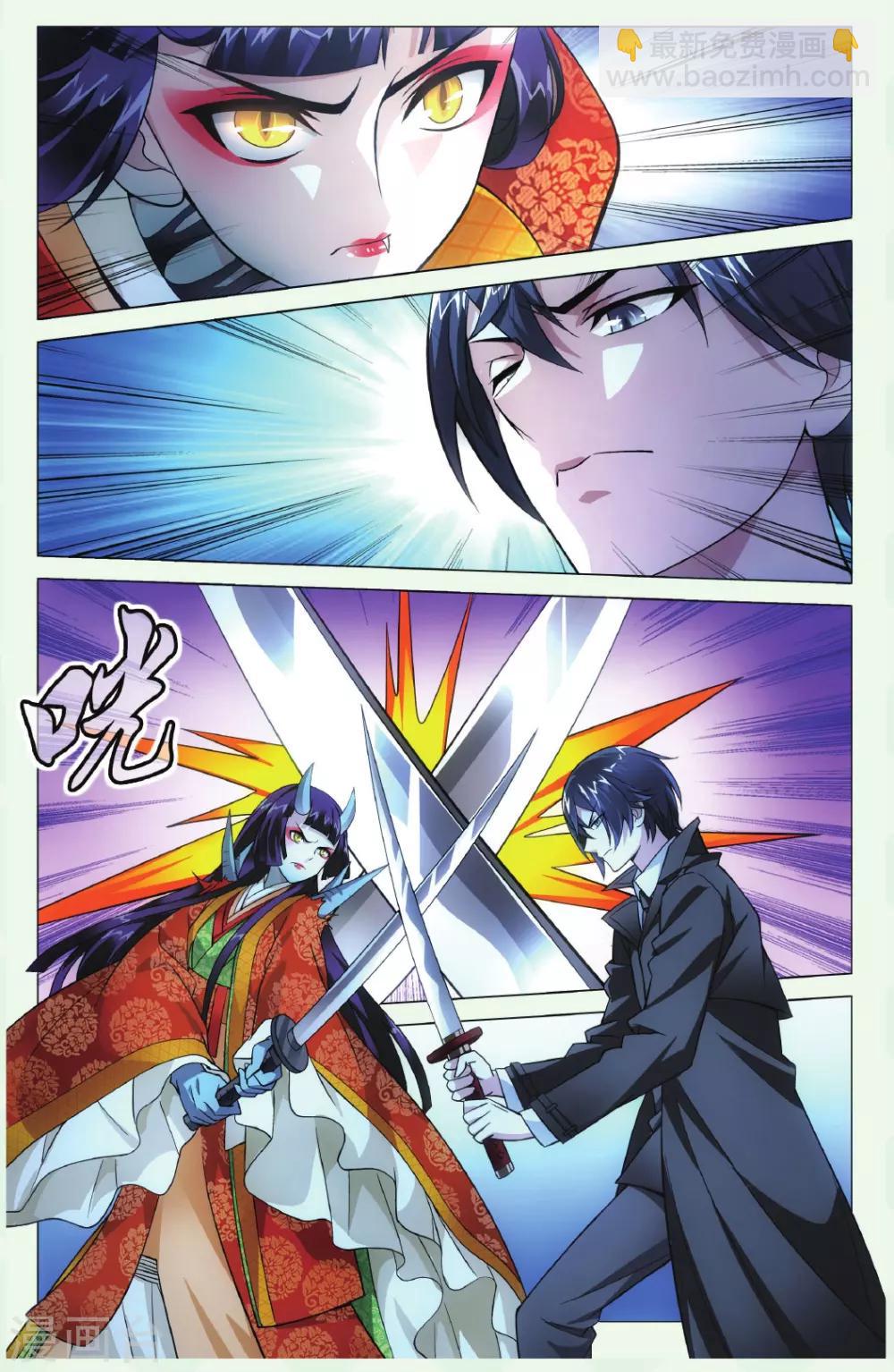 第136话 别无选择32