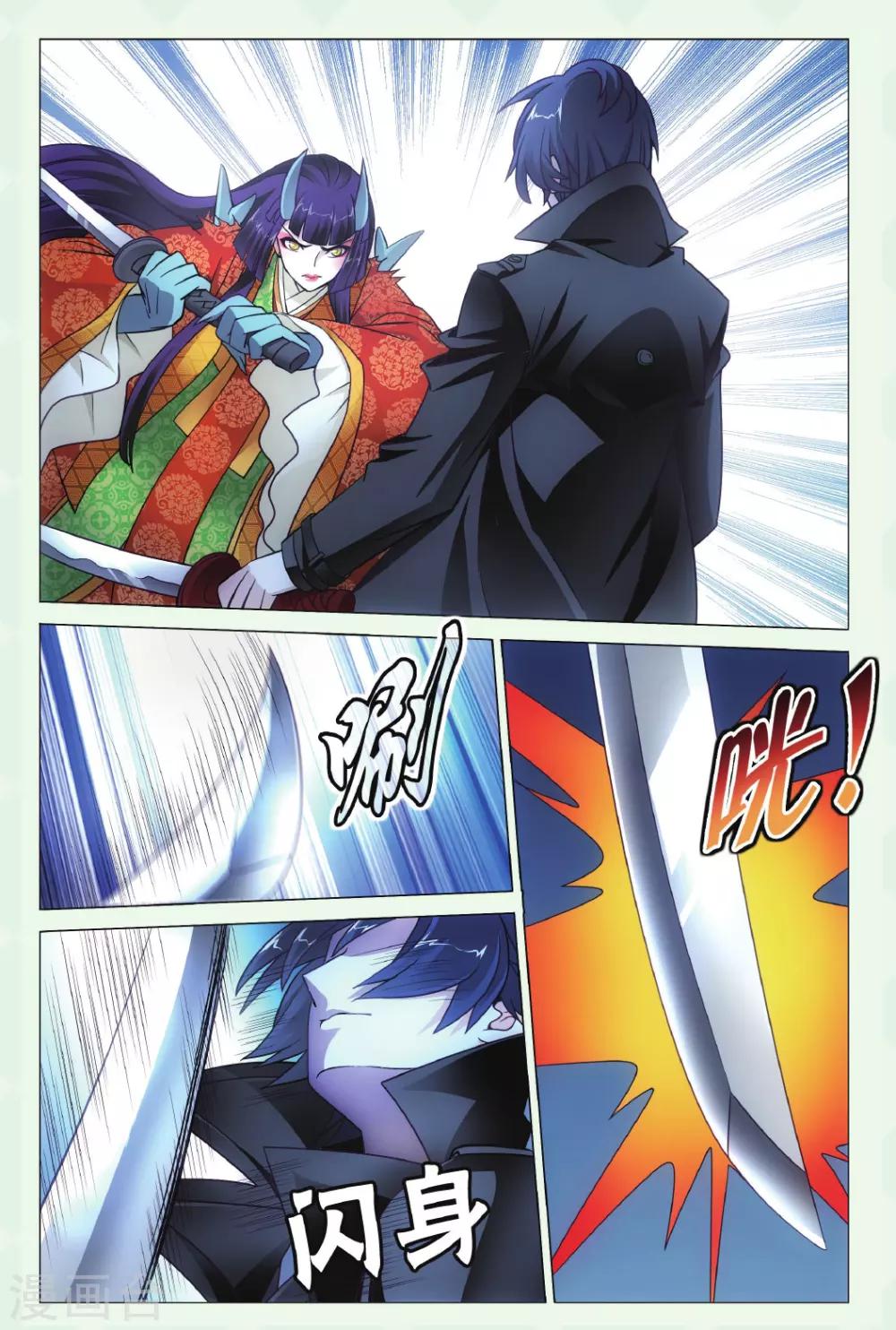 第136话 别无选择34
