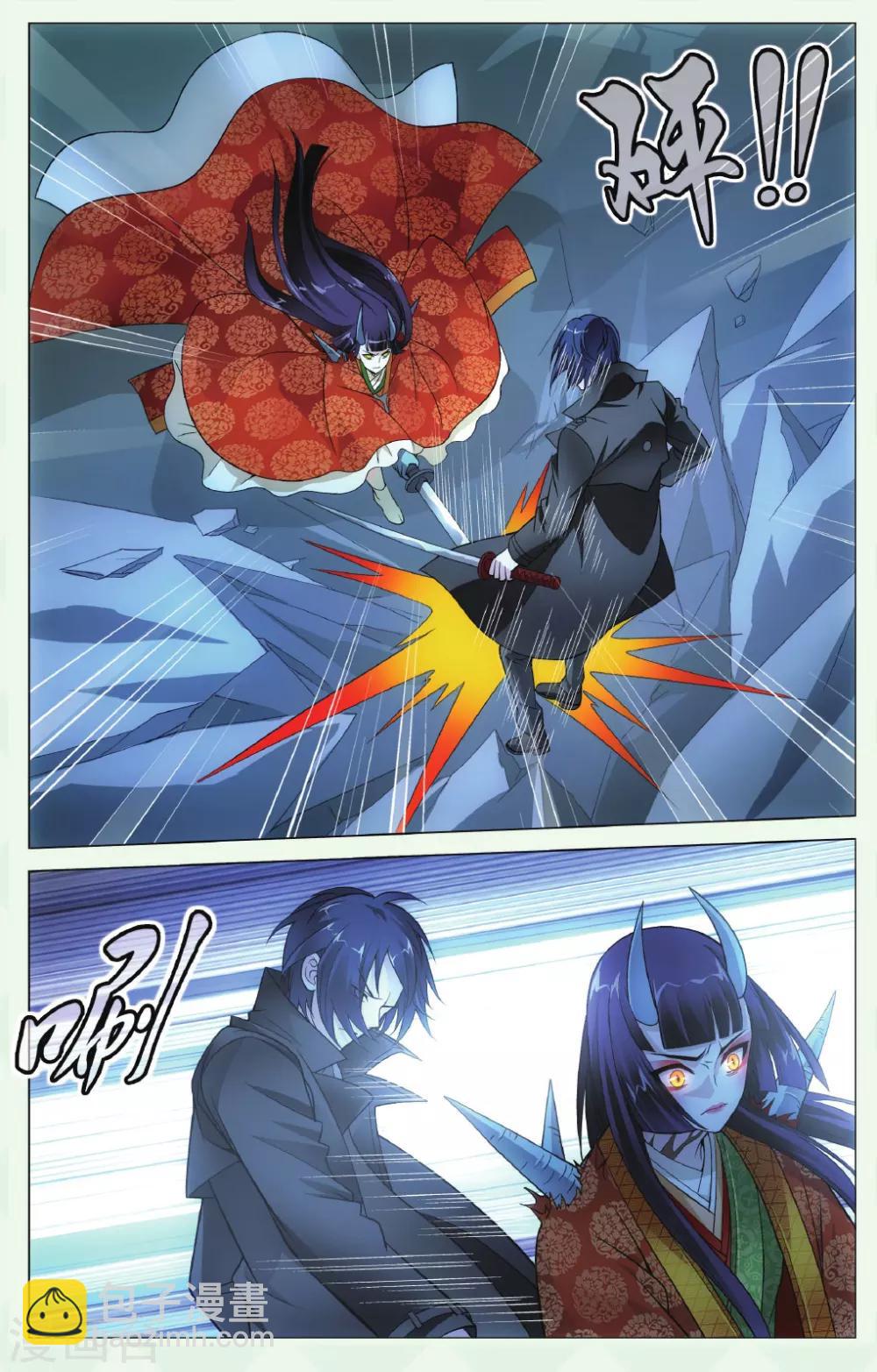 第136话 别无选择35