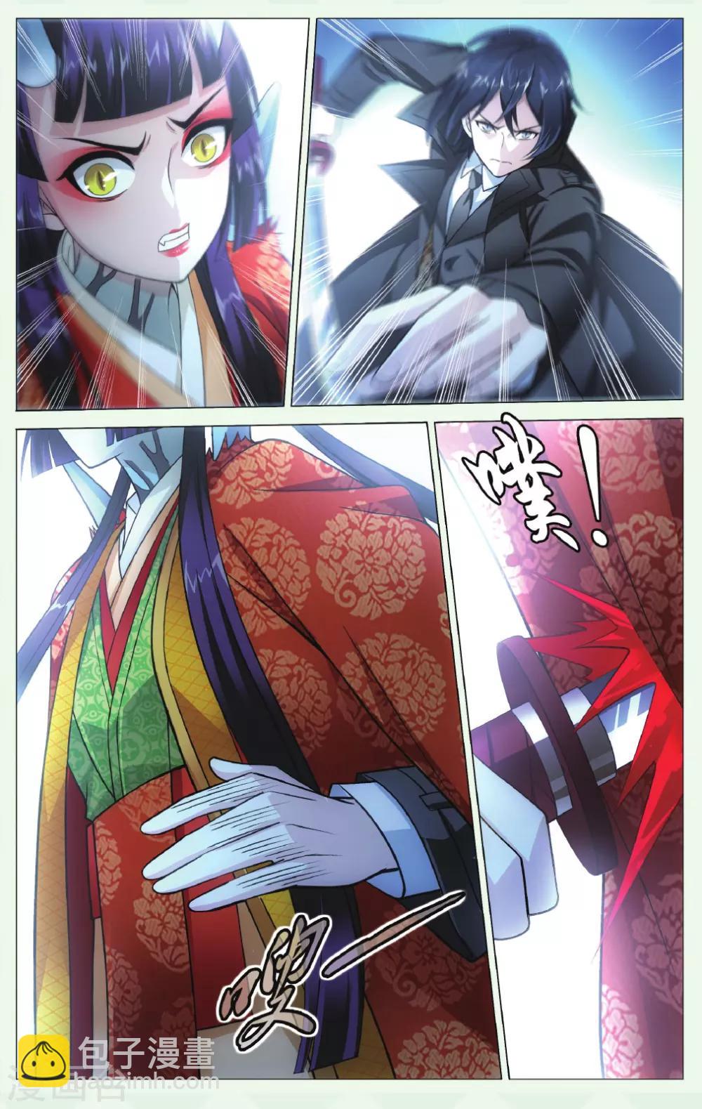 第136话 别无选择36