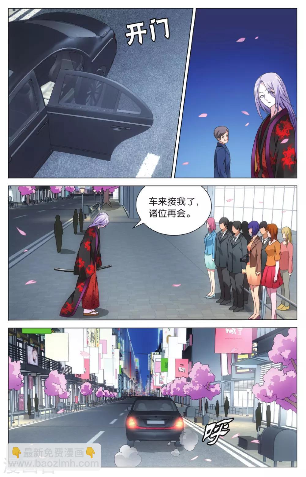 第138话 戏如人生22