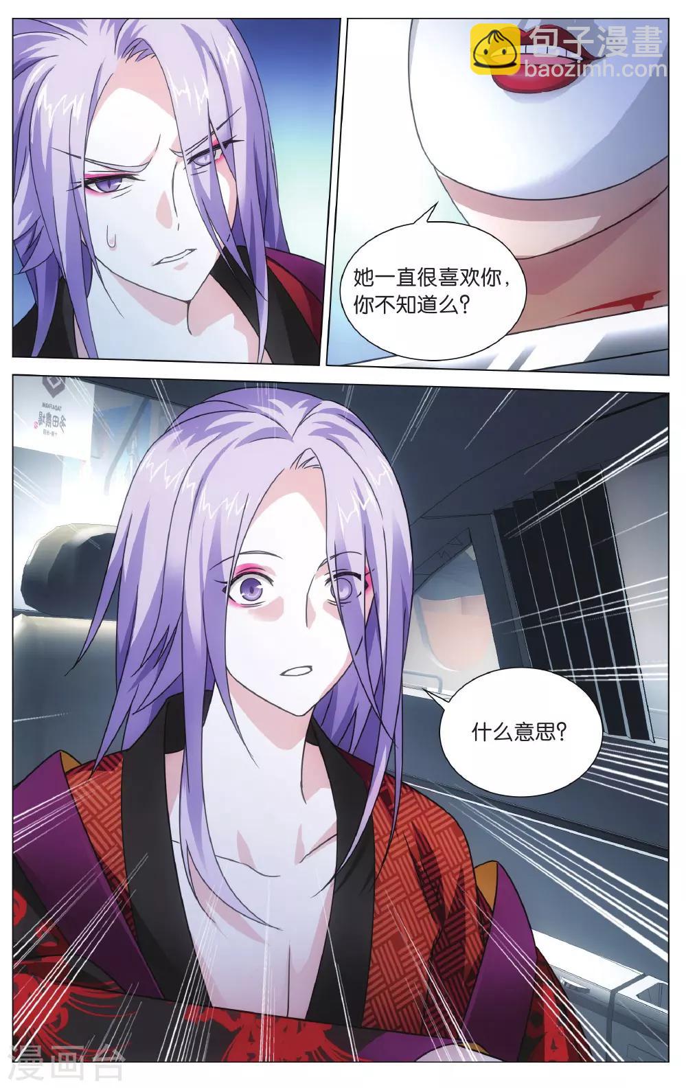第138话 戏如人生26
