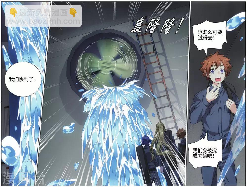 第142话 潜入35