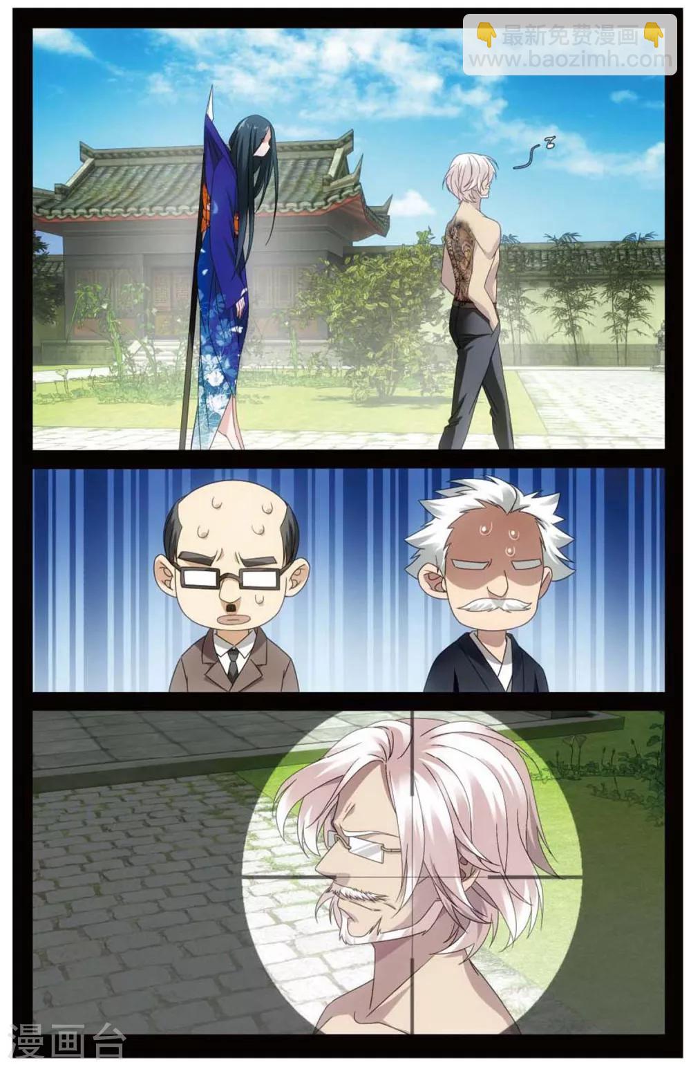 第150话 打倒他！23