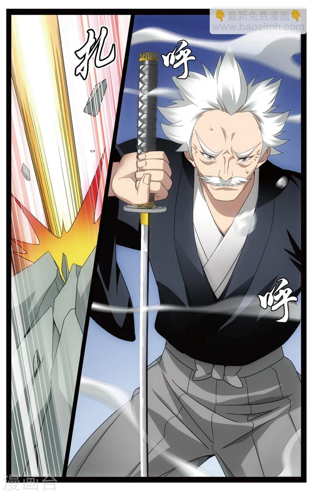第152话 长大的笨蛋12