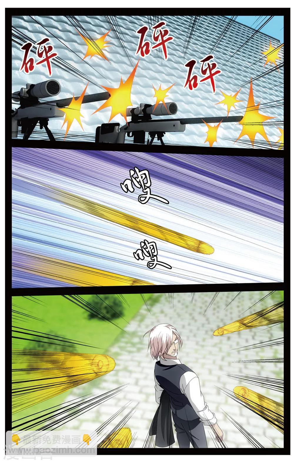 第153话 长大的笨蛋22