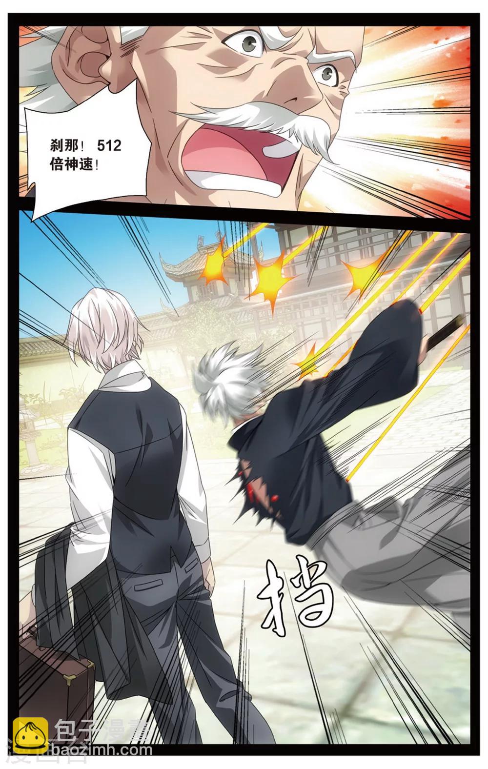 第153话 长大的笨蛋23