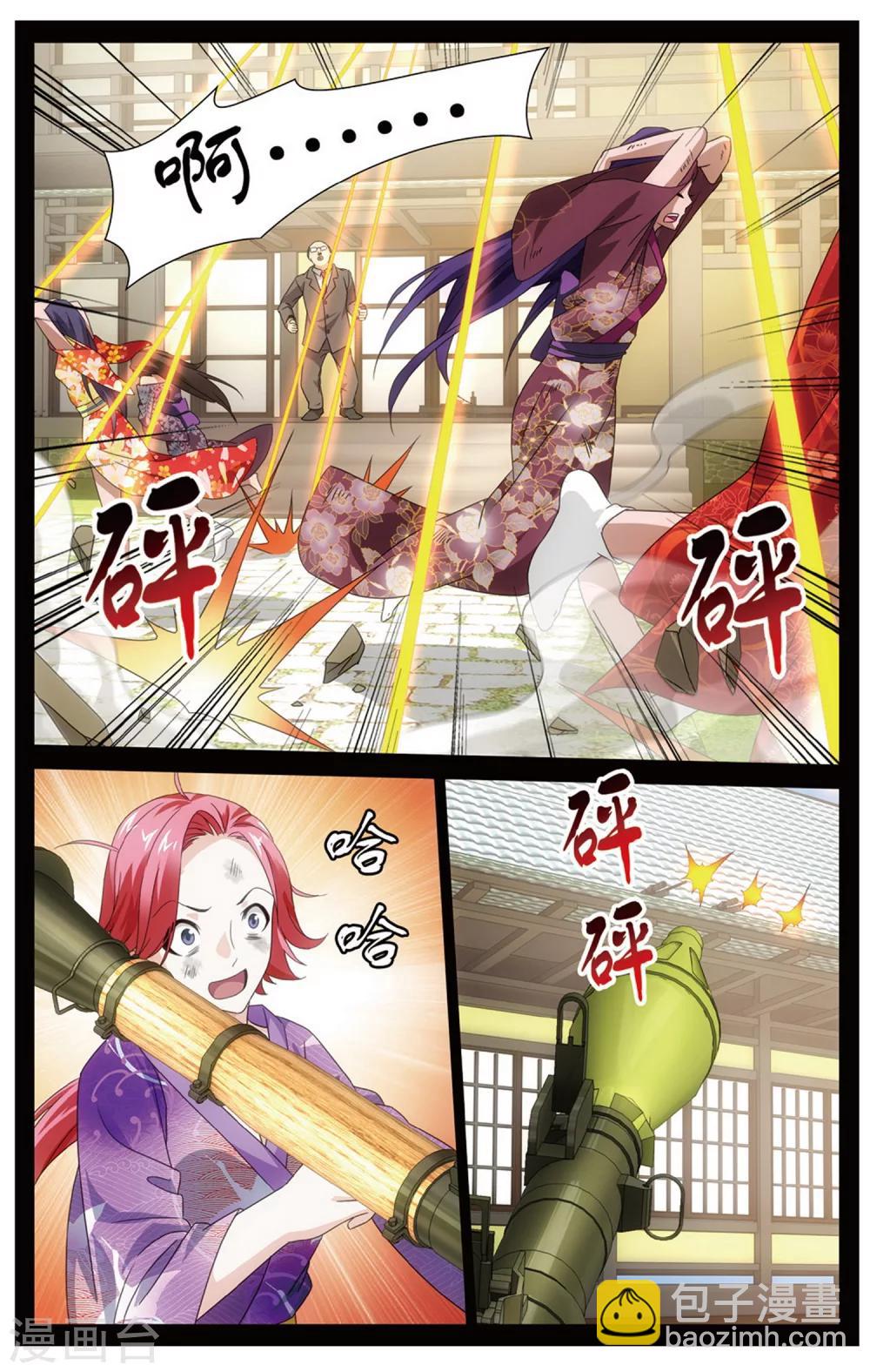 第153话 长大的笨蛋24