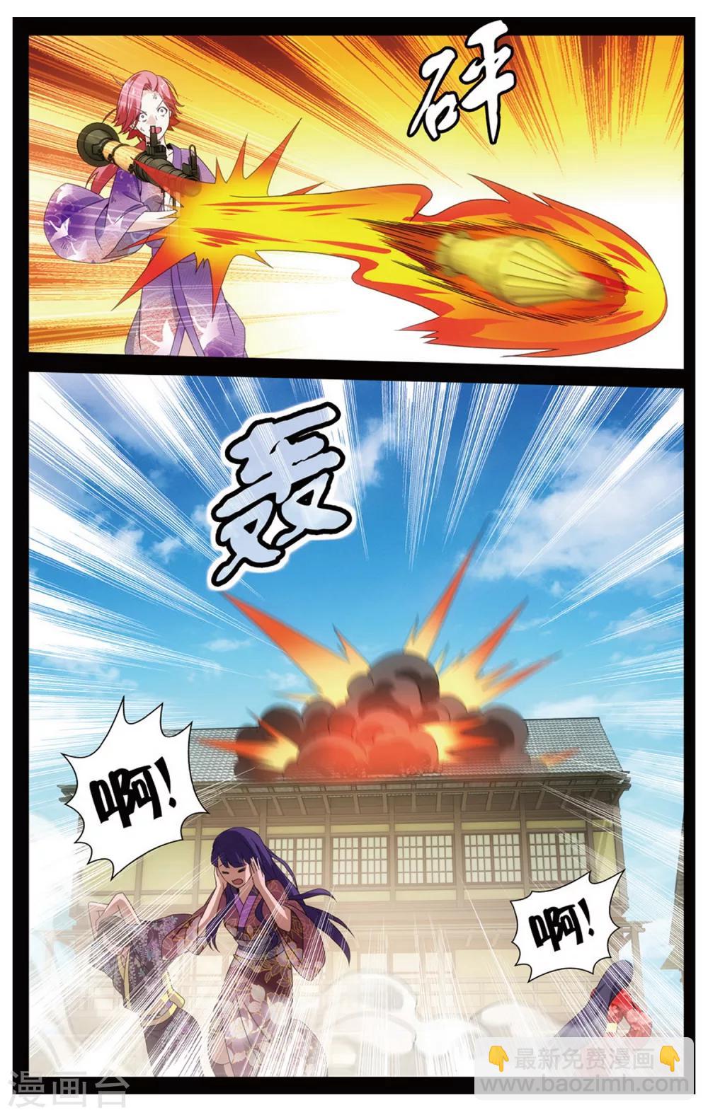 第153话 长大的笨蛋25