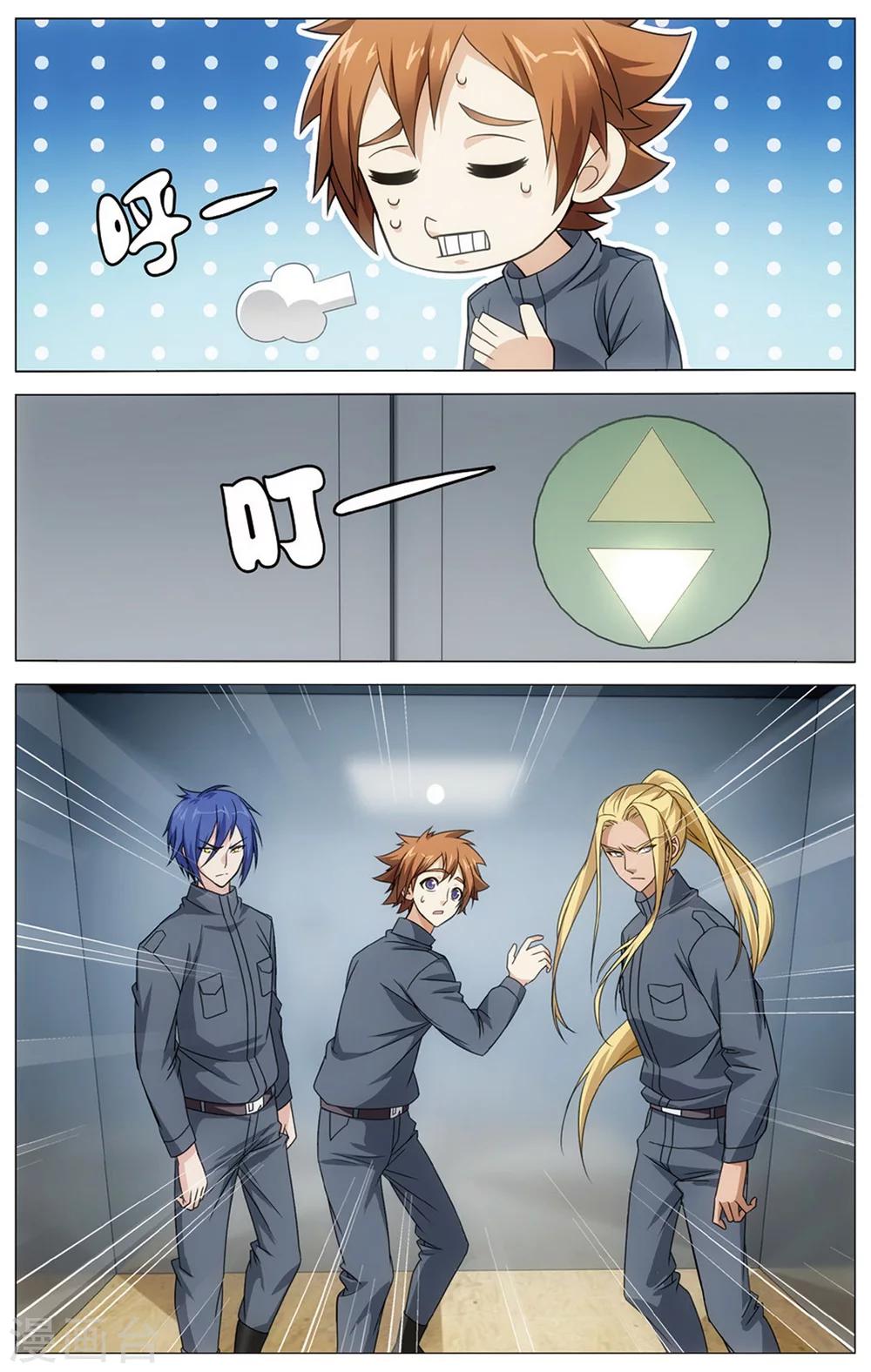 第154话 长大的笨蛋36
