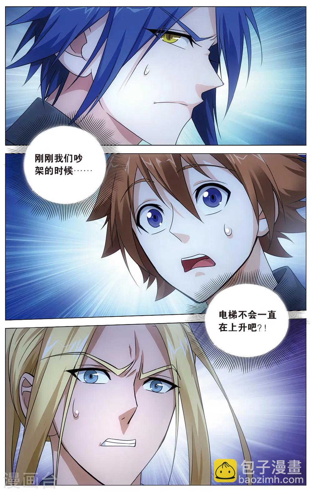 第154话 长大的笨蛋37