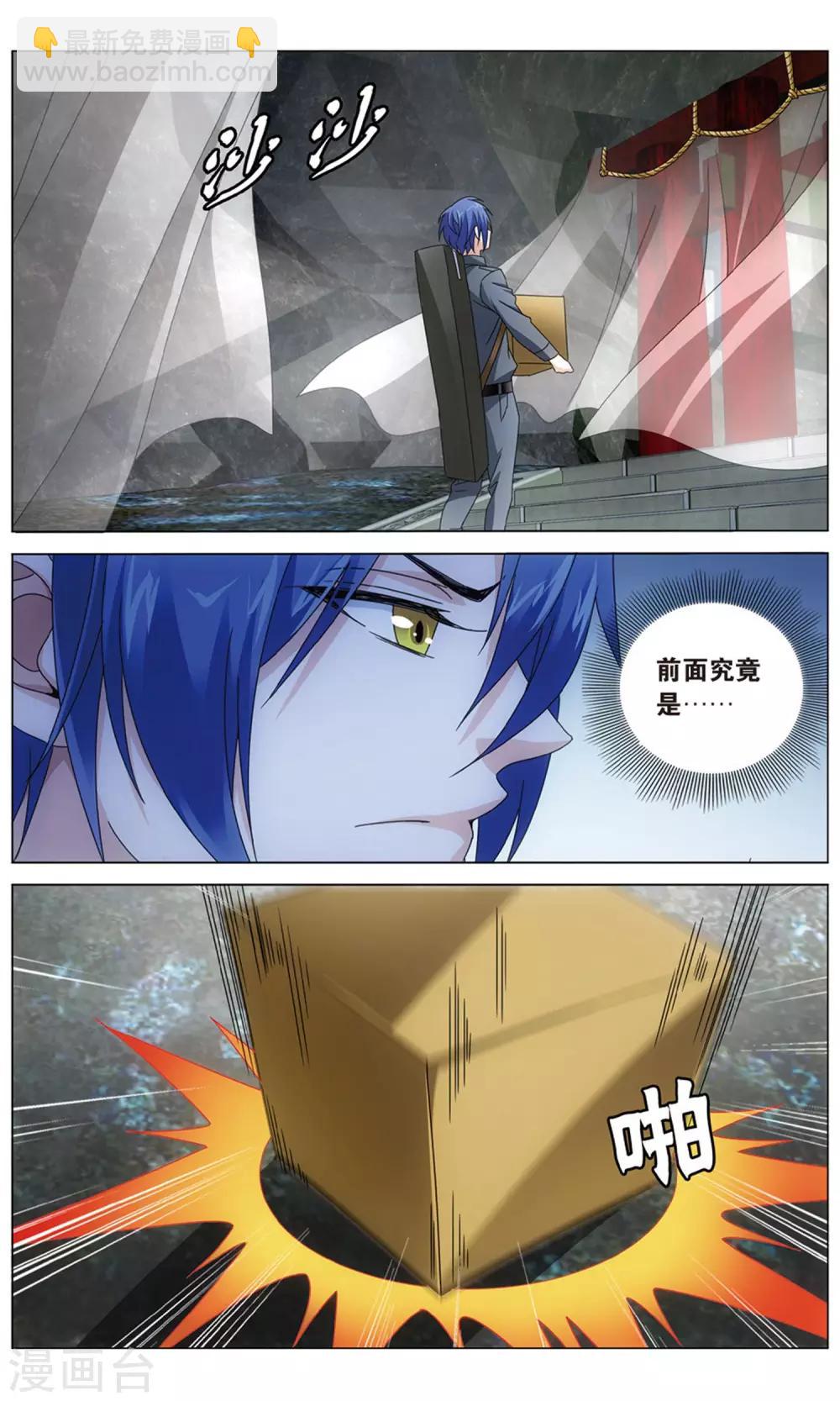 第157话 神道32