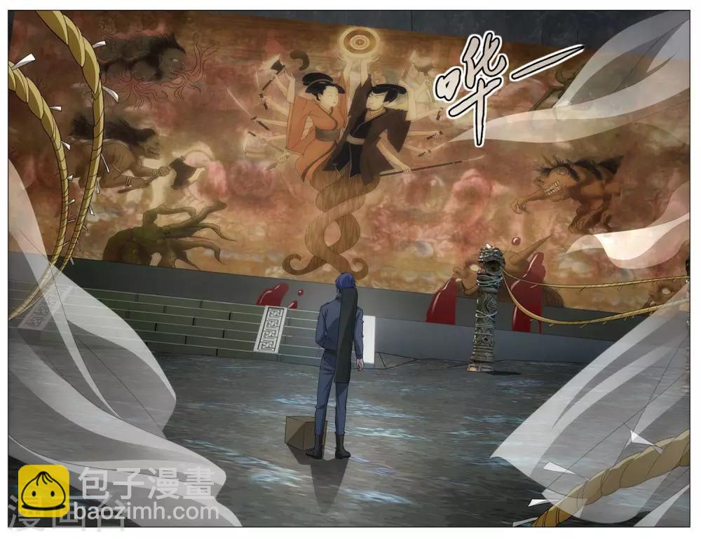 第157话 神道33