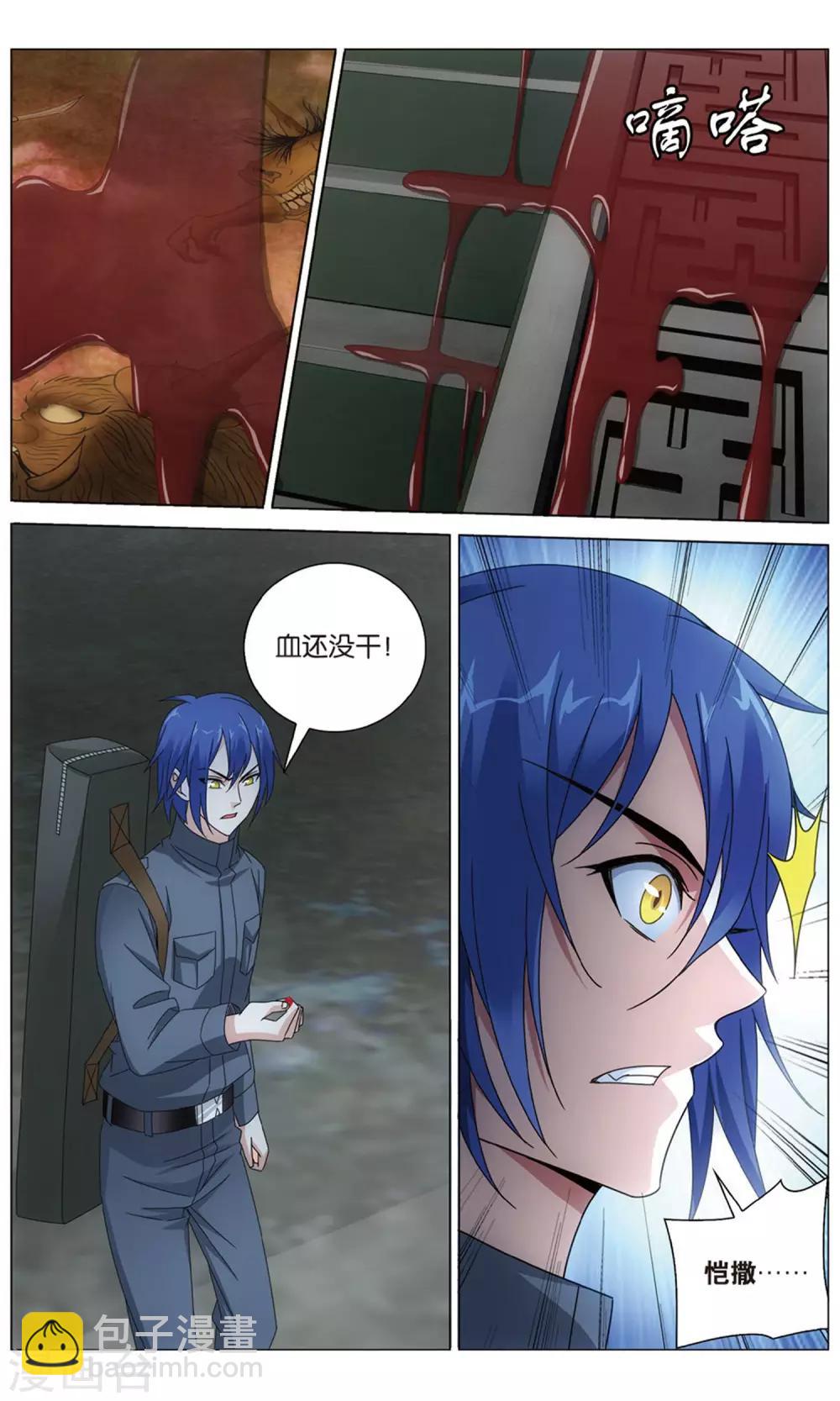 第157话 神道34