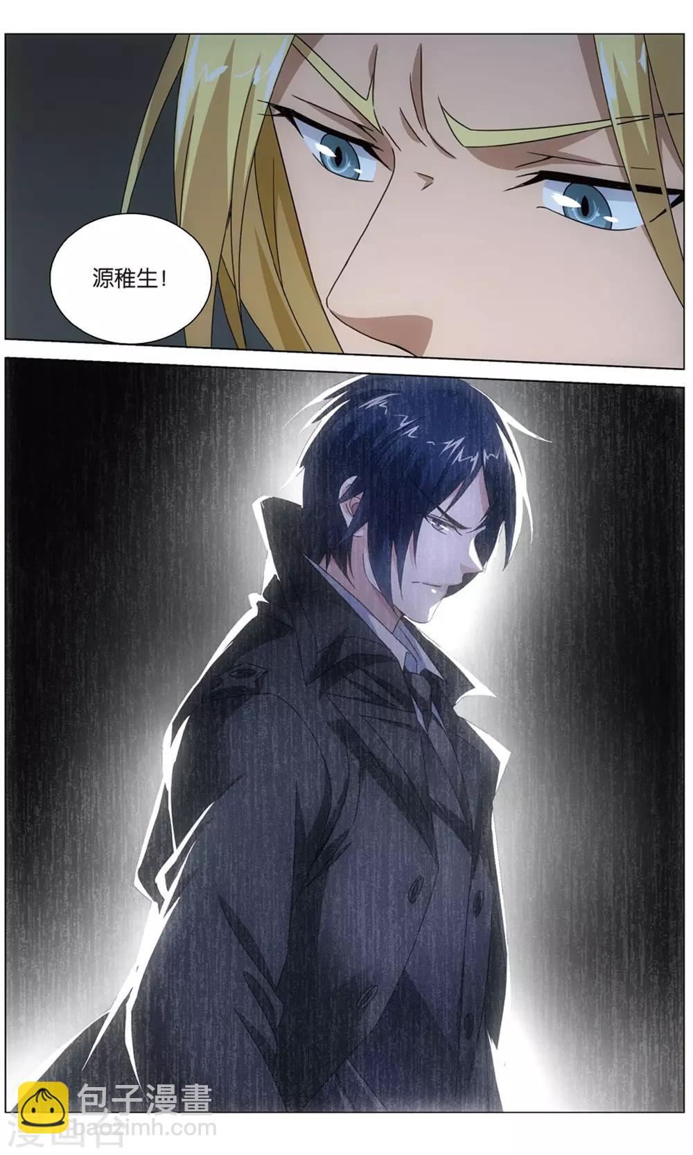 第159话 皇21