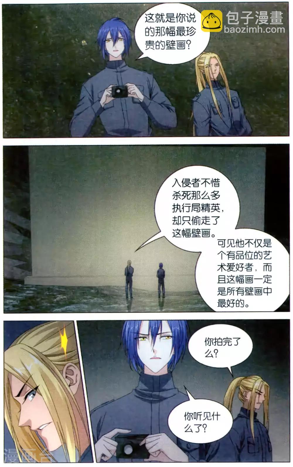 第161话 困境11