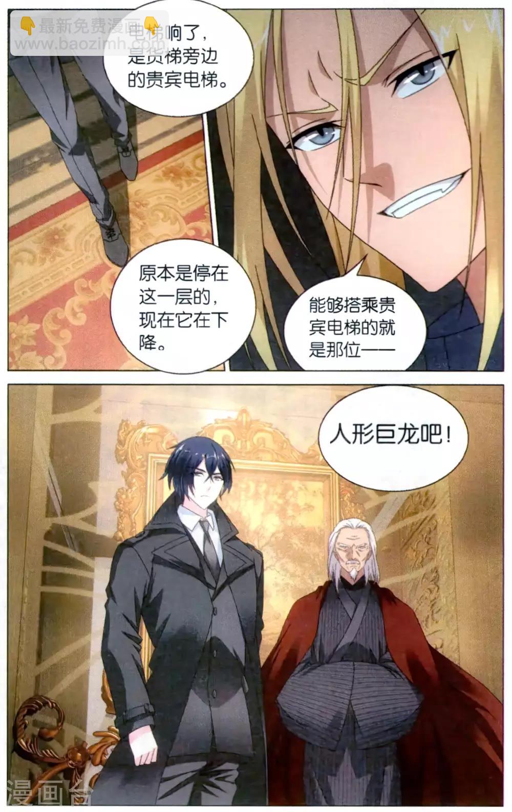 第161话 困境12